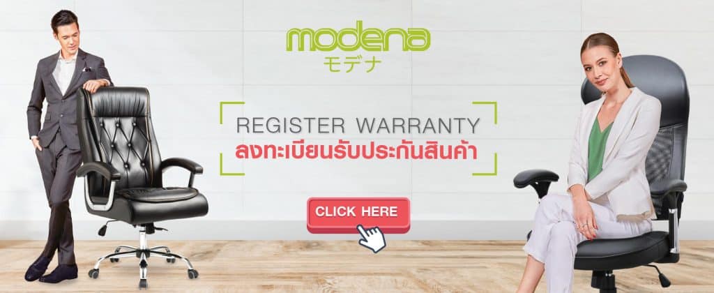 Warranty Policy เก้าอี้สำนักงาน โมดิน่า เฟอร์นิเจอร์