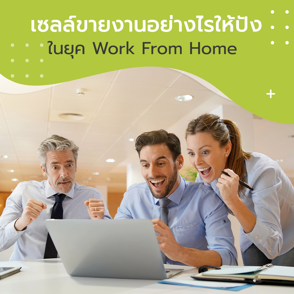 เก้าอี้สำนักงาน