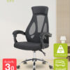 Office-chair-Nice