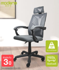 Office-Chair-Space