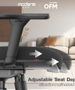 เก้าอี้เพื่อสุขภาพ รุ่น Newtral