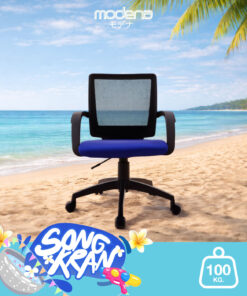 เก้าอี้สำนักงาน Yori