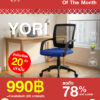 เก้าอี้สำนักงาน รุ่น Yori - (สินค้า Clearlance ประจำเดือน ไม่รับประกัน) ส่งเป็นกล่องลููกค้าประกอบเอง