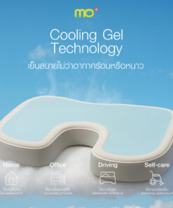 Cool Plus Cushion 3