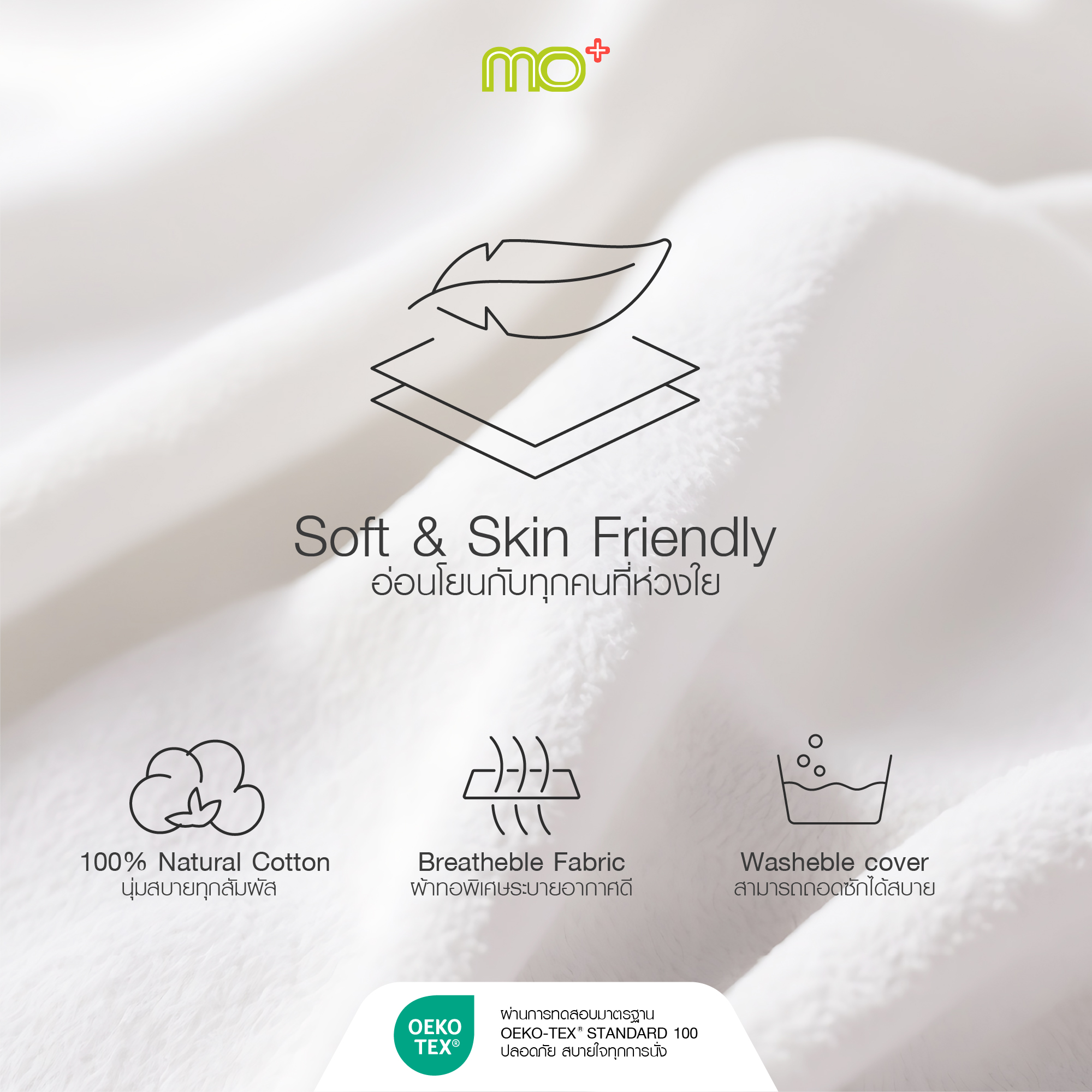 Mo Plus Cushion 5 Mo Plus Cushion 5