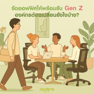 gen-z-office-design-ergonomic-workspace