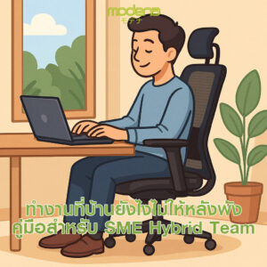 hybrid-work-home-office-ergonomic-chair-guide