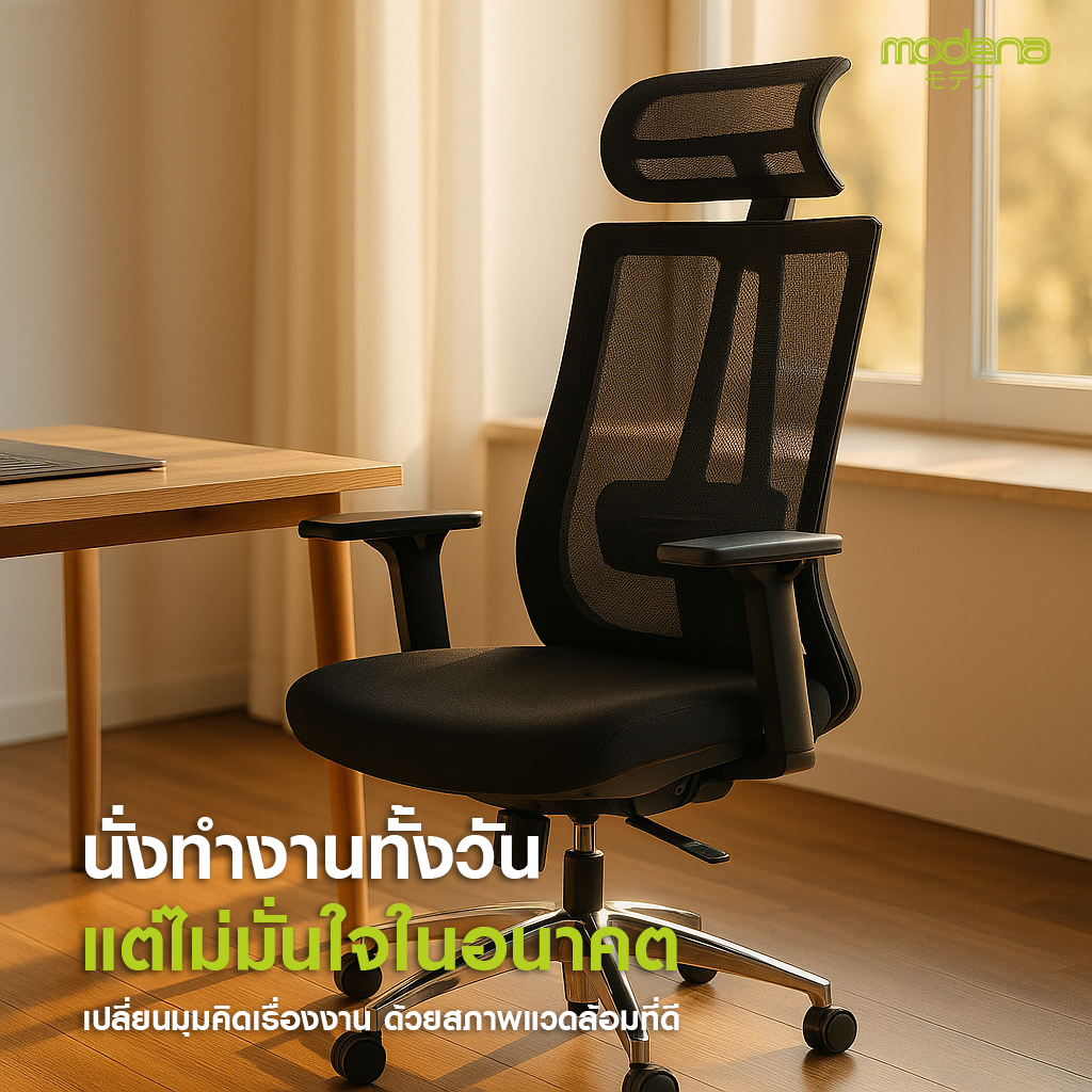 work-environment-mindset-change