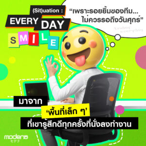 everyday-smile-workspace-design