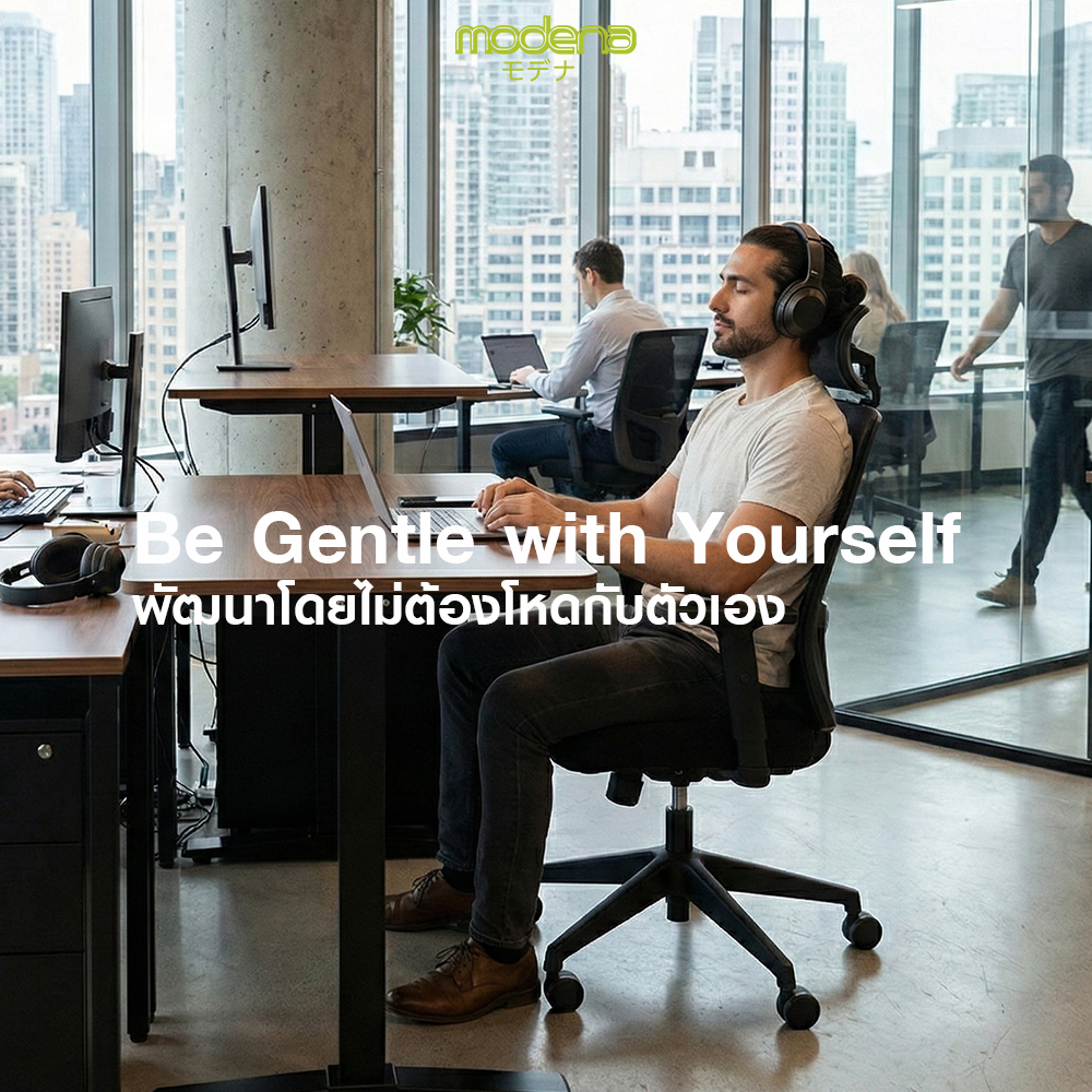 be-gentle-with-yourself-growth-without-pressure