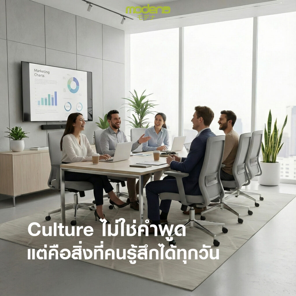 culture-is-what-people-feel