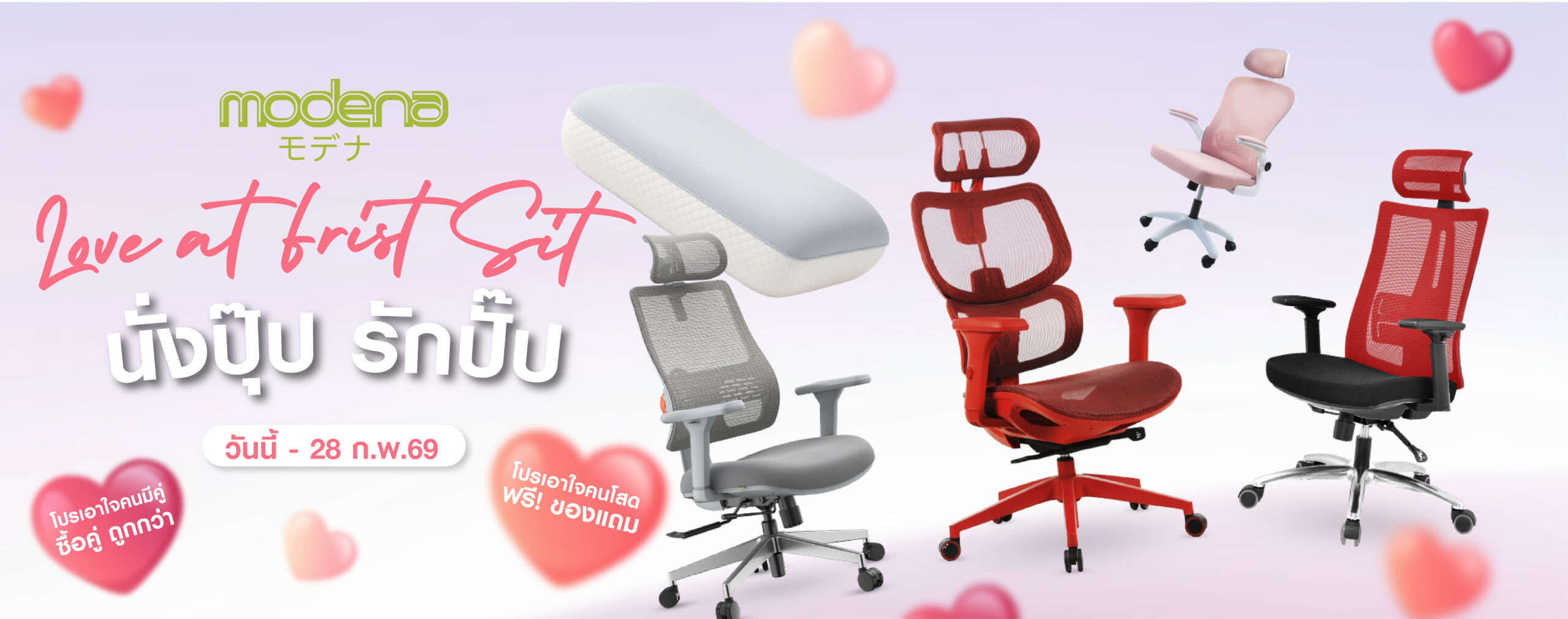 Vlentine Final-Web-04_0