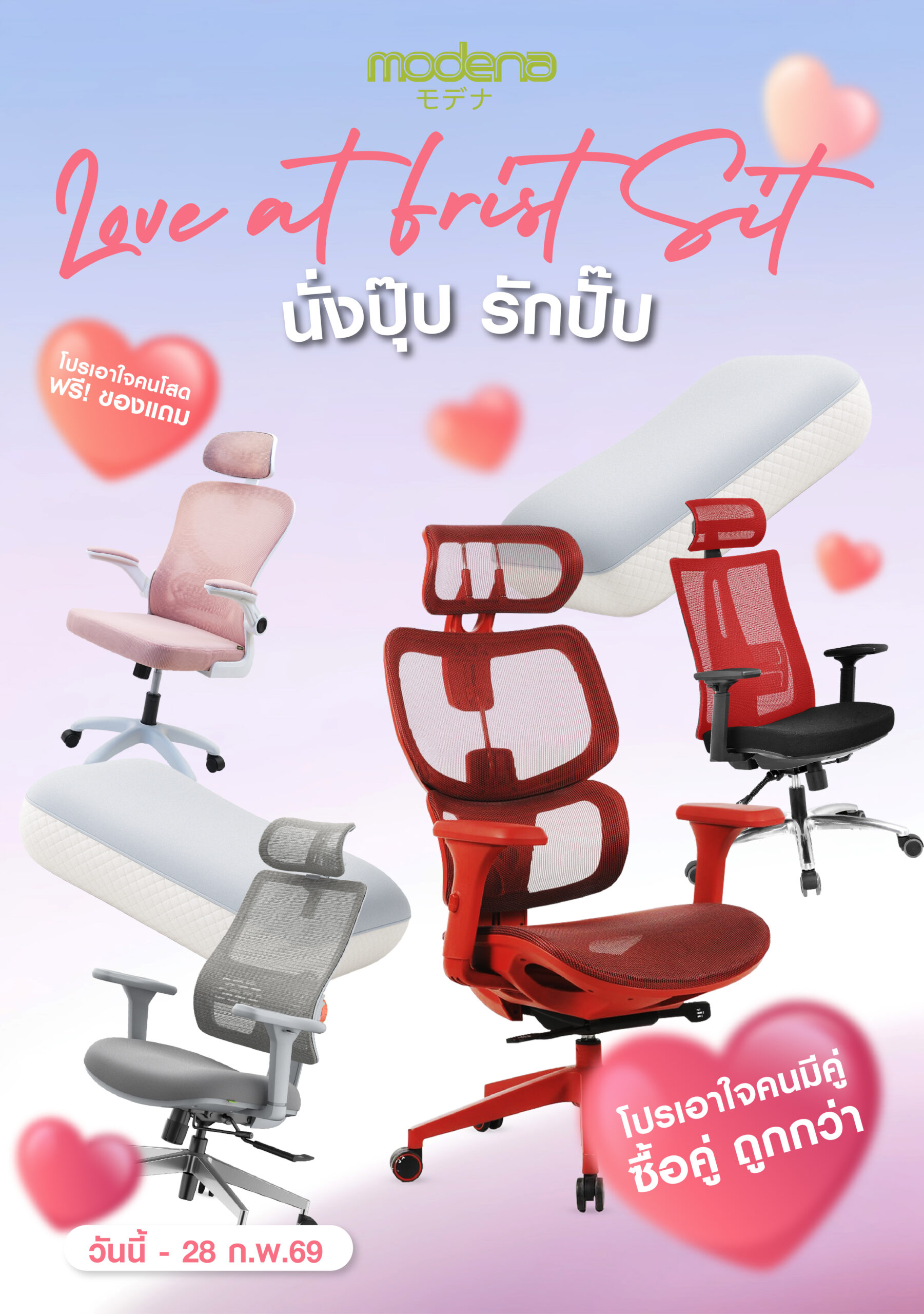 Vlentine Final-MB-06_0