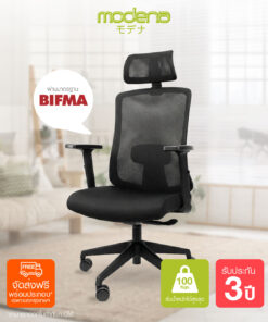 MODENA เก้าอี้เพื่อสุขภาพ รุ่น Support