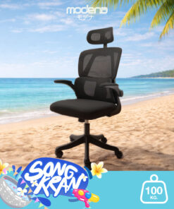 เก้าอี้สำนักงาน Kami