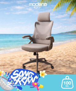 เก้าอี้สำนักงาน Juri