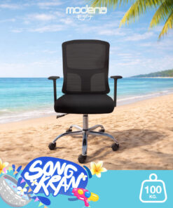 เก้าอี้สำนักงาน Nobu