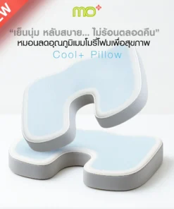 Cool+ Cushion เบาะรองนั่งพร้อมเจลเย็นเพื่อสุขภาพ