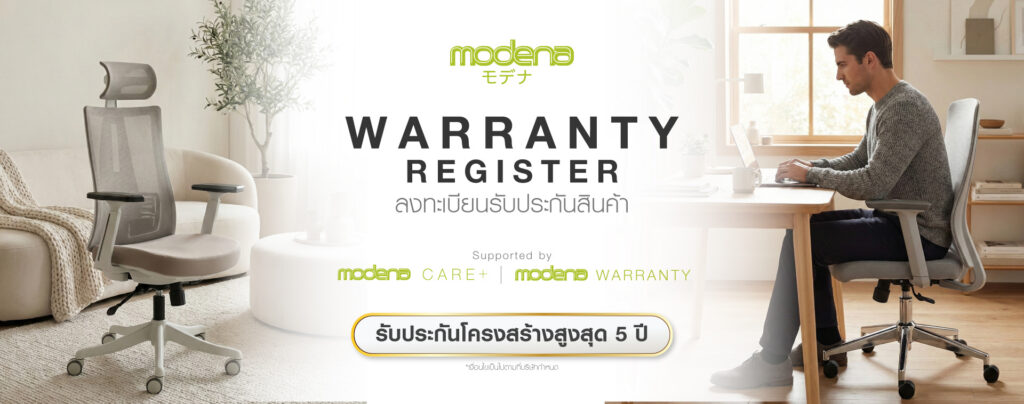 Modena Warranty Policy