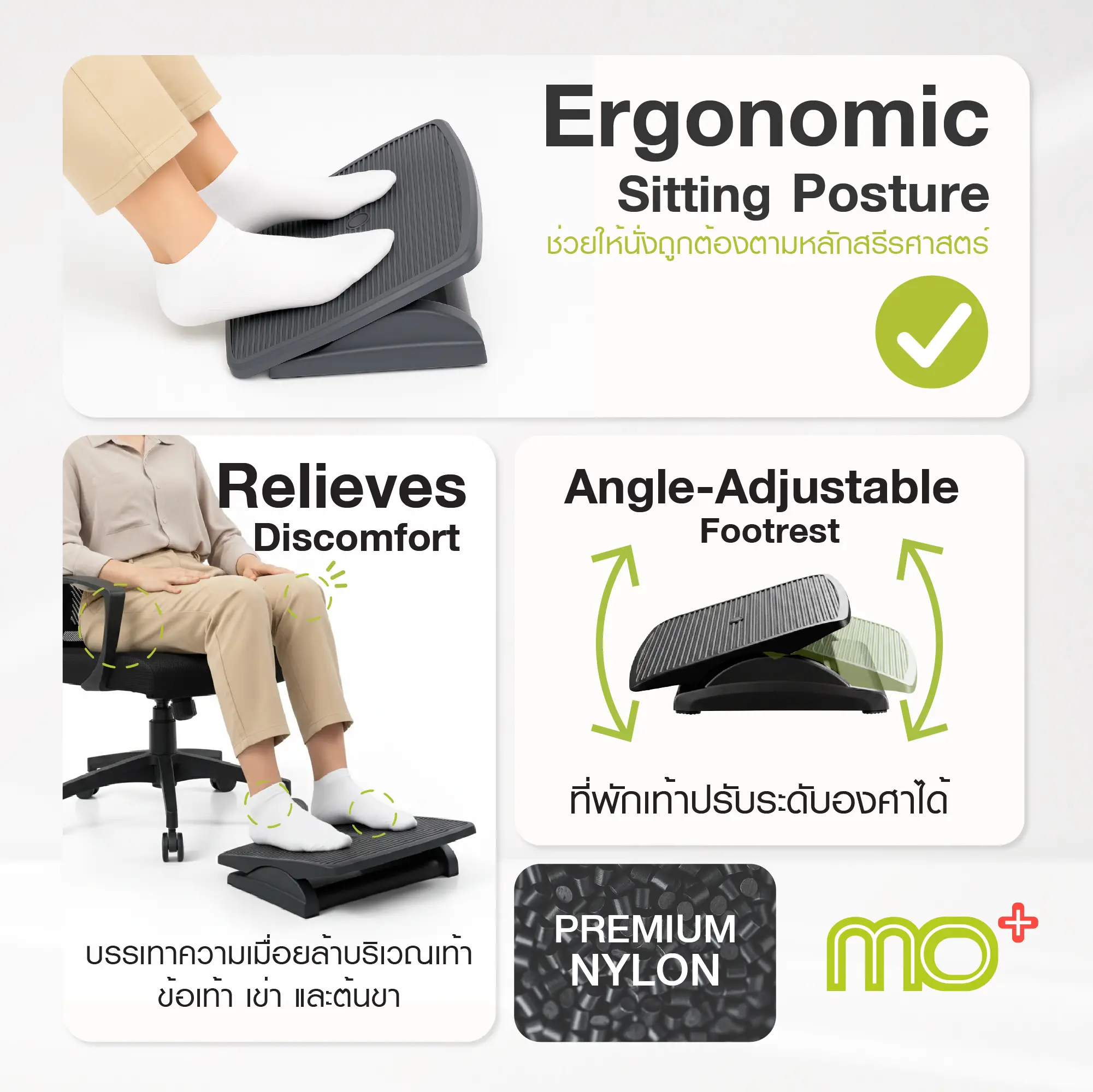 footrestFootrest-Premium-02-100_0