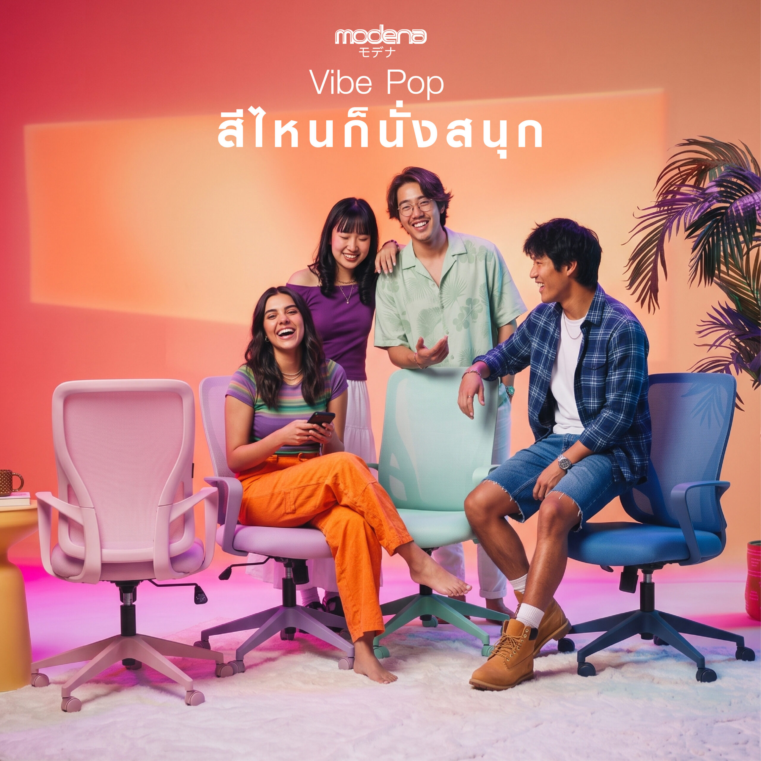 Content Vine pop V2-01