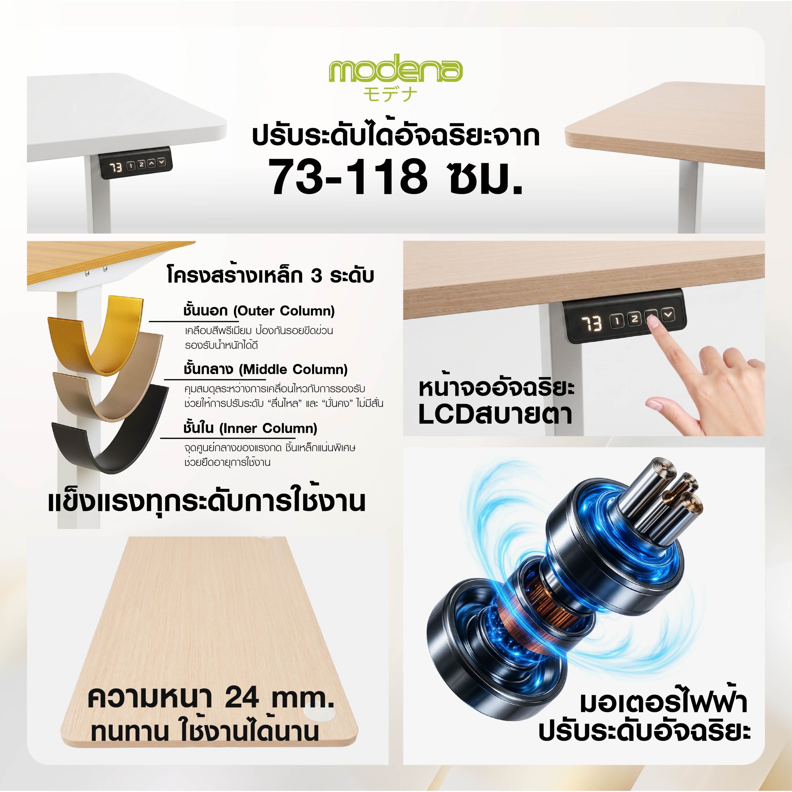 Ergostand Lite 100 cm-01