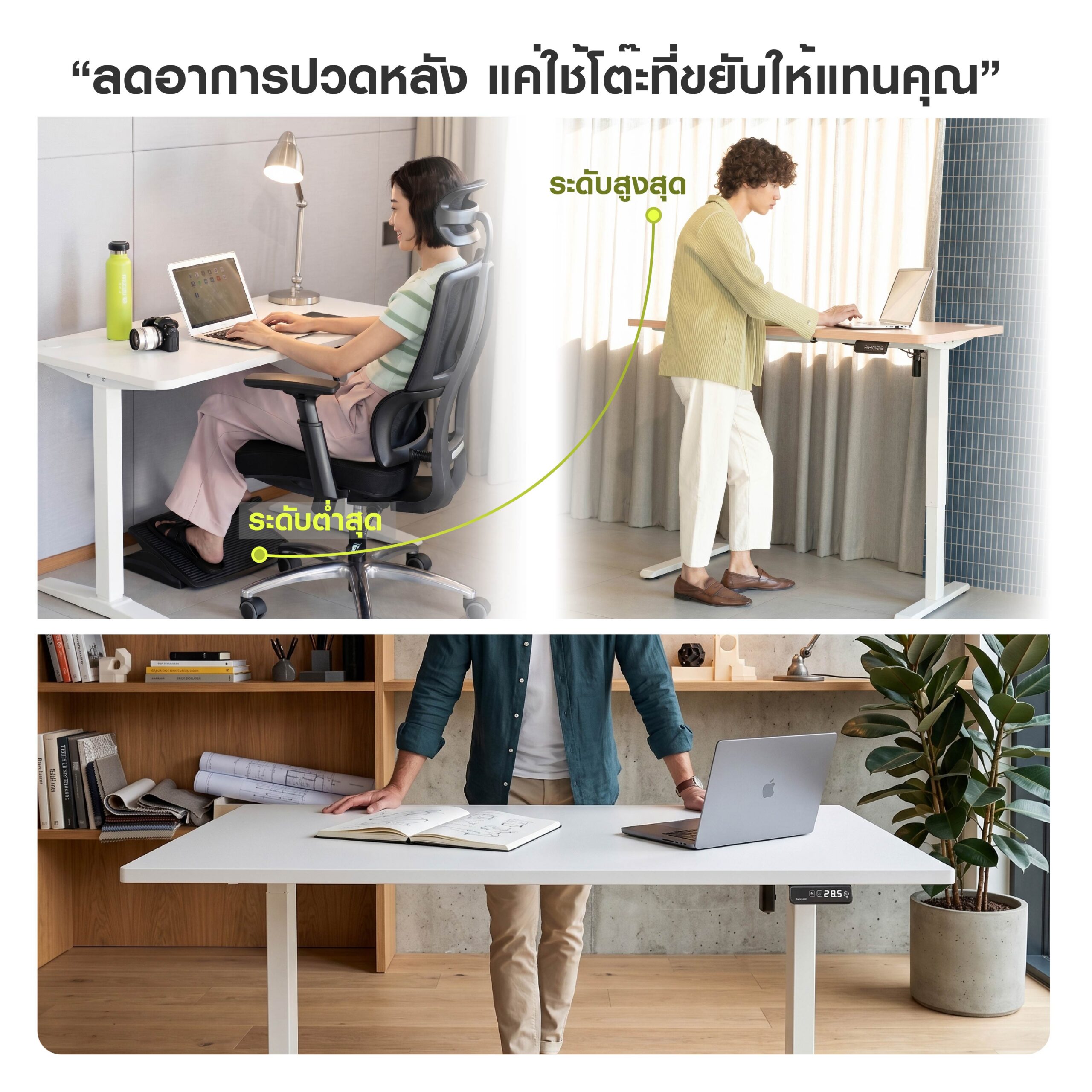 Ergostand Lite 100 cm-03