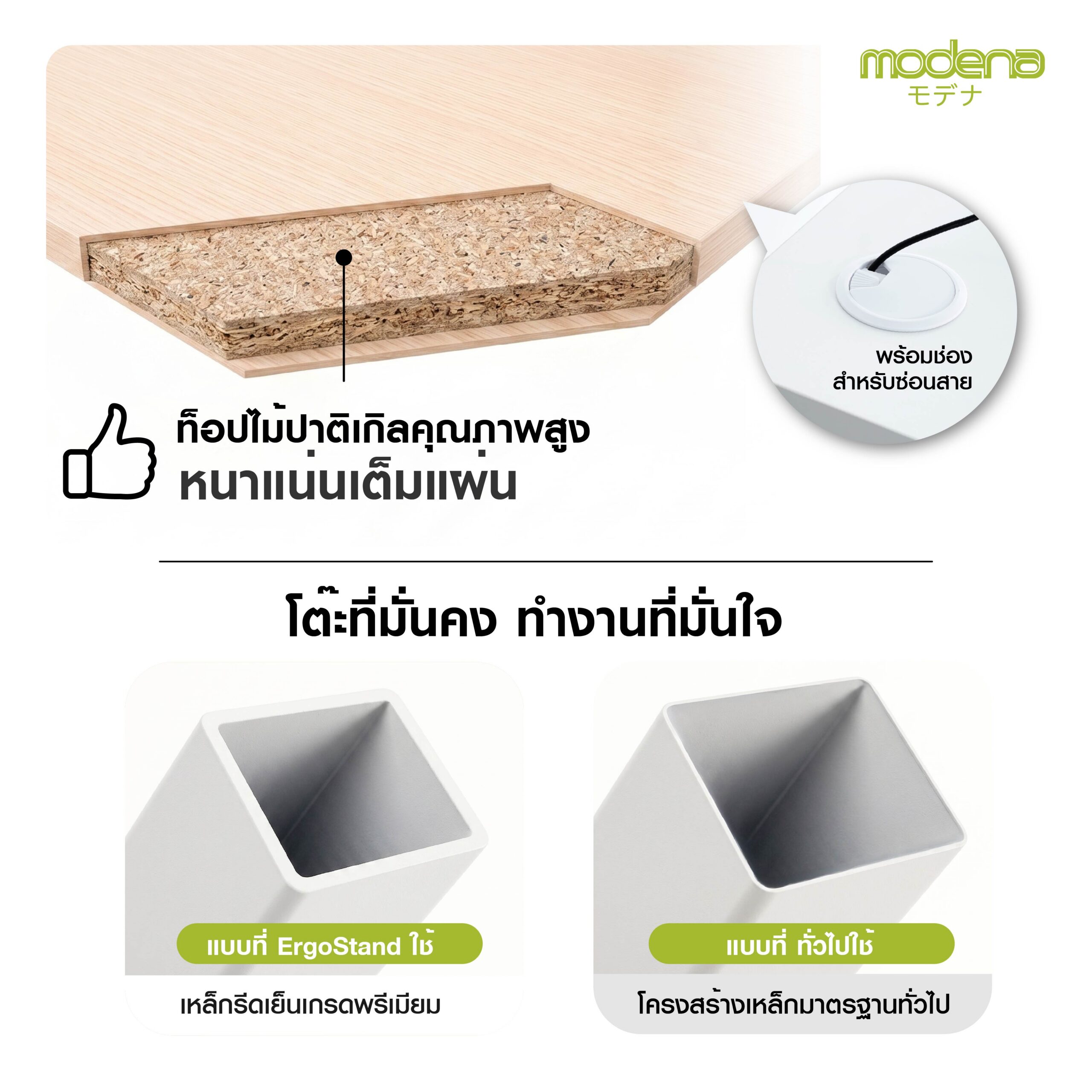 Ergostand Lite 100 cm-04