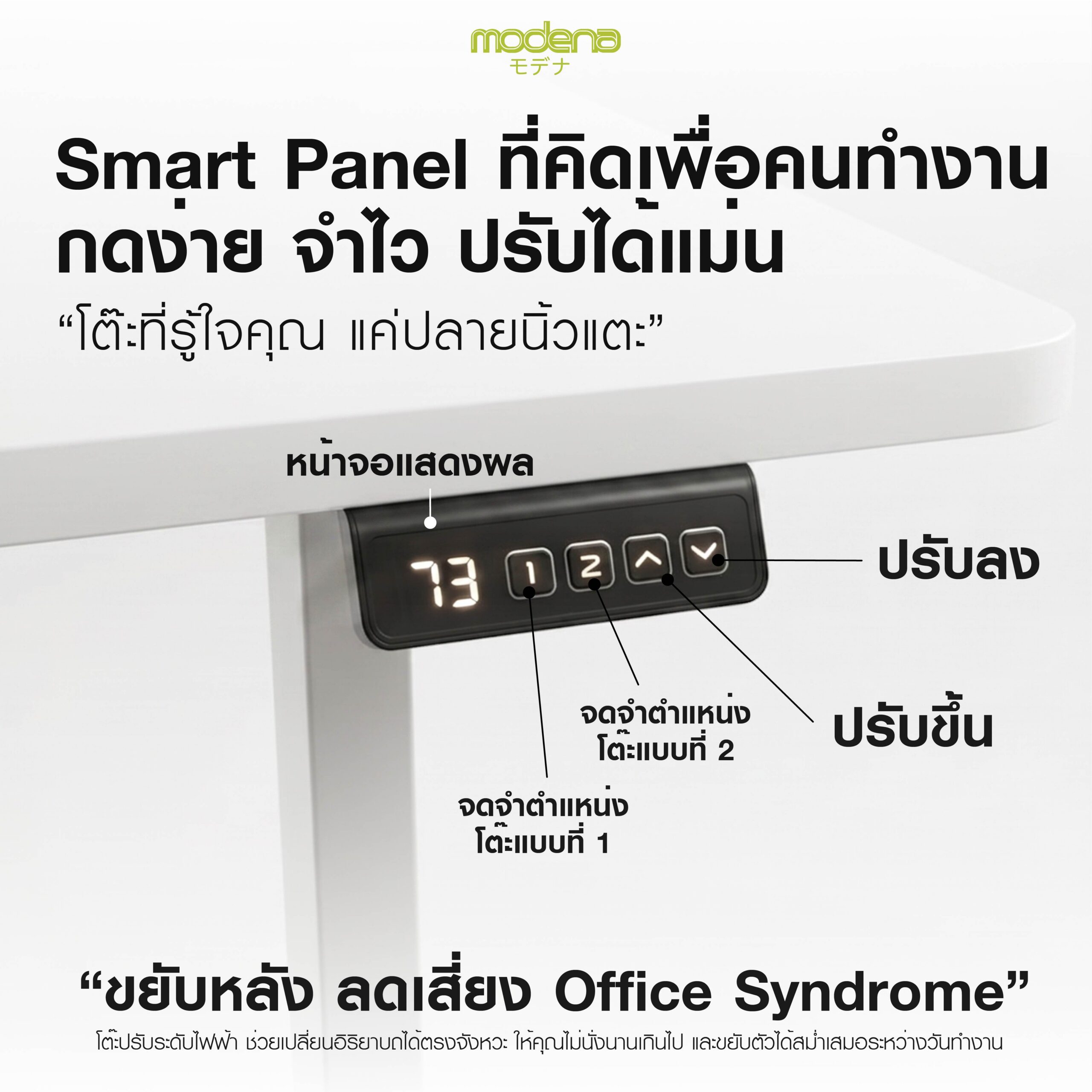 Ergostand Lite 100 cm-09