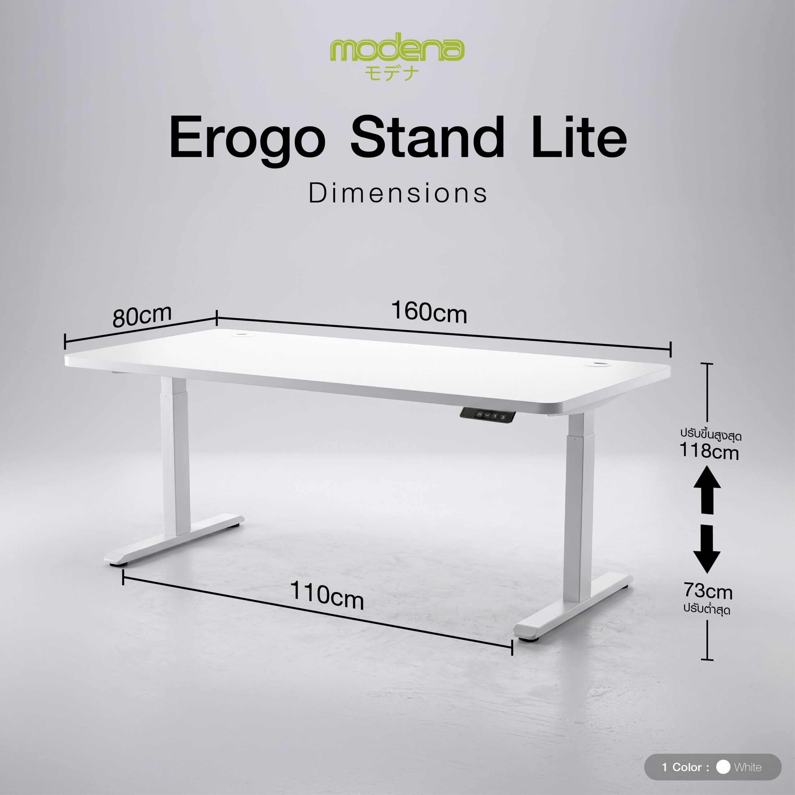 Ergostand Lite 100 cm-10