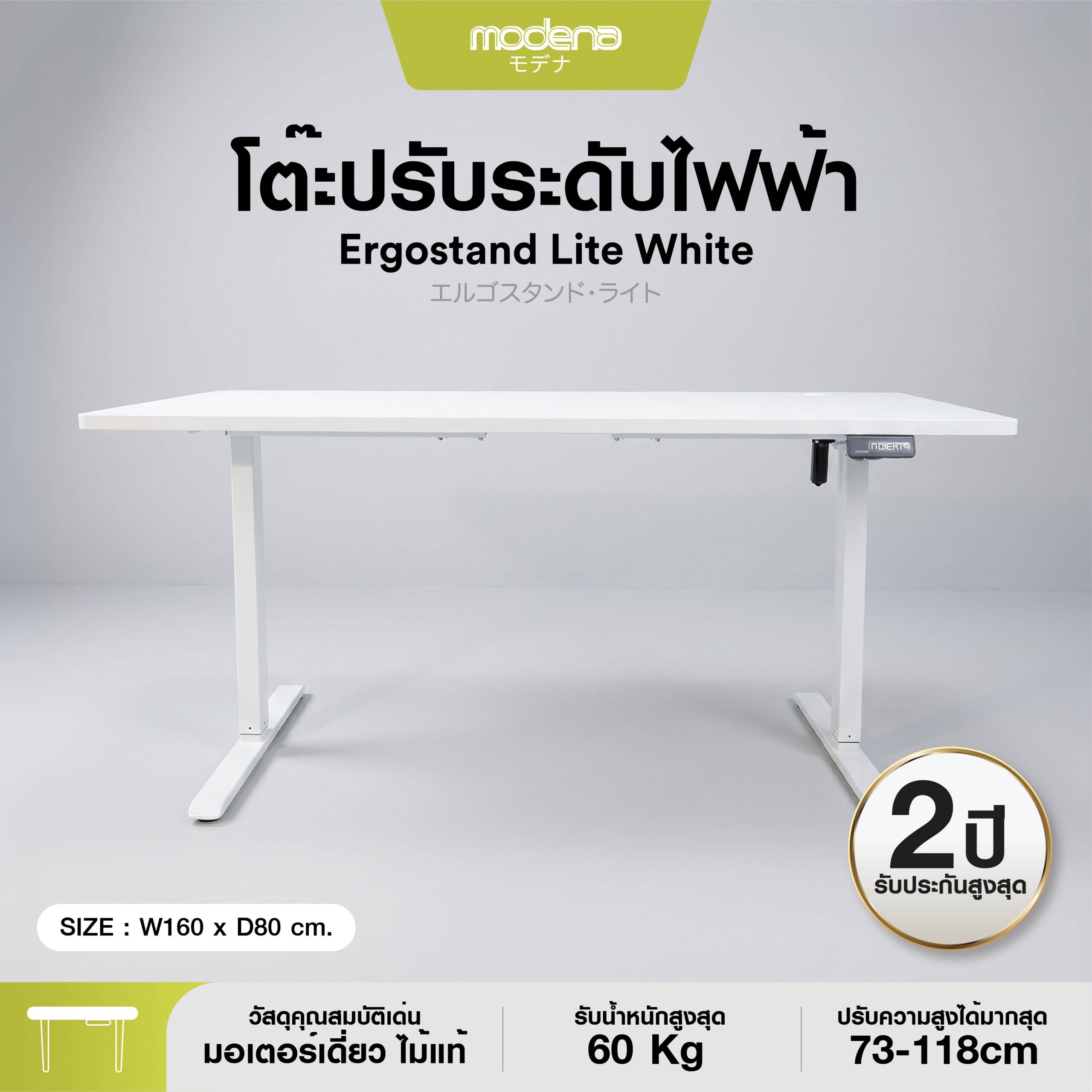 Ergostand Lite 100 cm-12