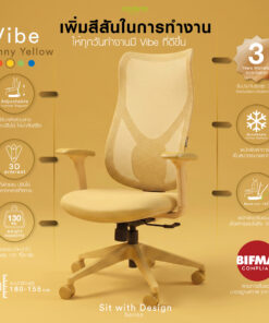 Modena Vibe Ergonomic Chair – เก้าอี้ทำงานดีไซน์สีสัน พร้อม Lumbar Support ปรับได้