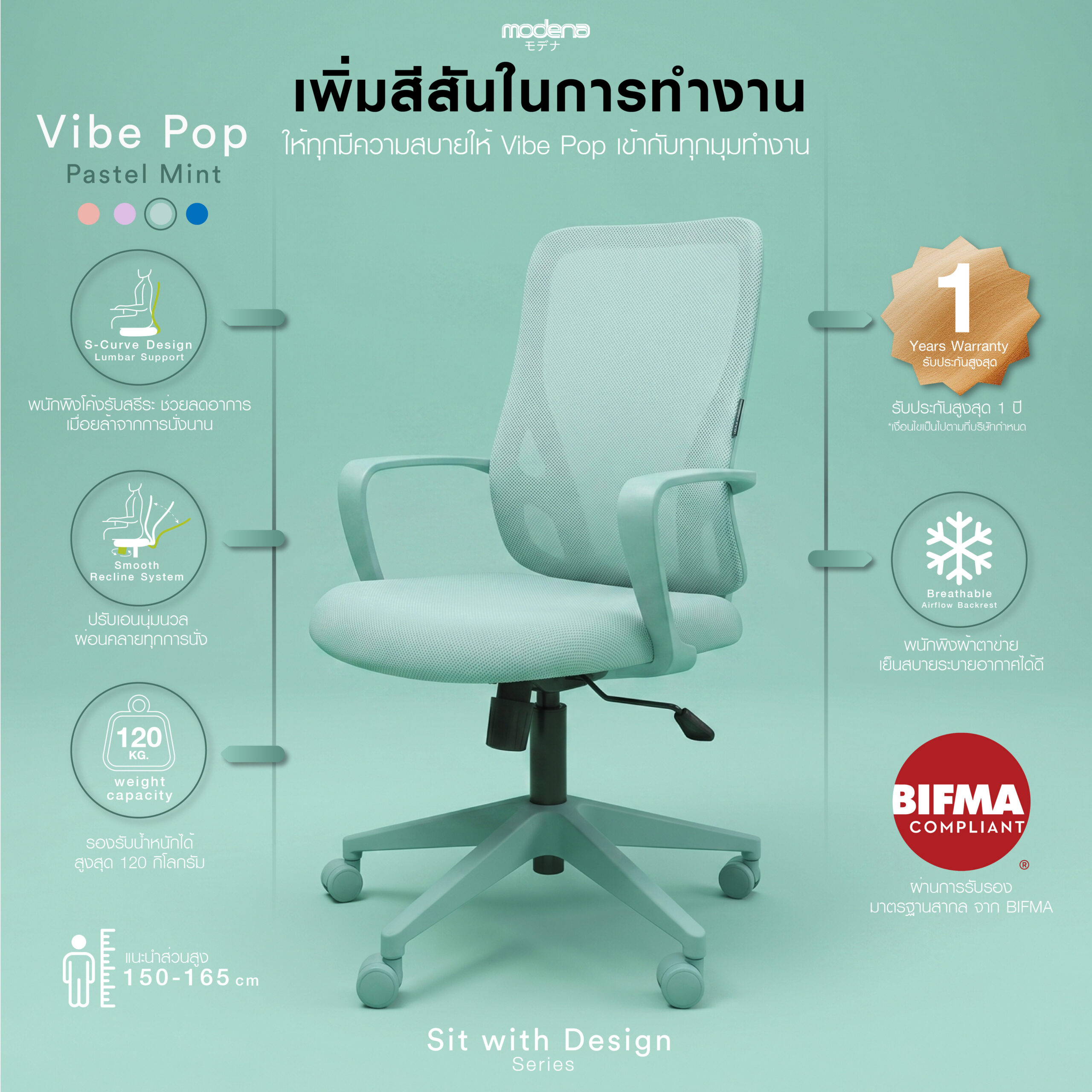 Template Vibe V4-07