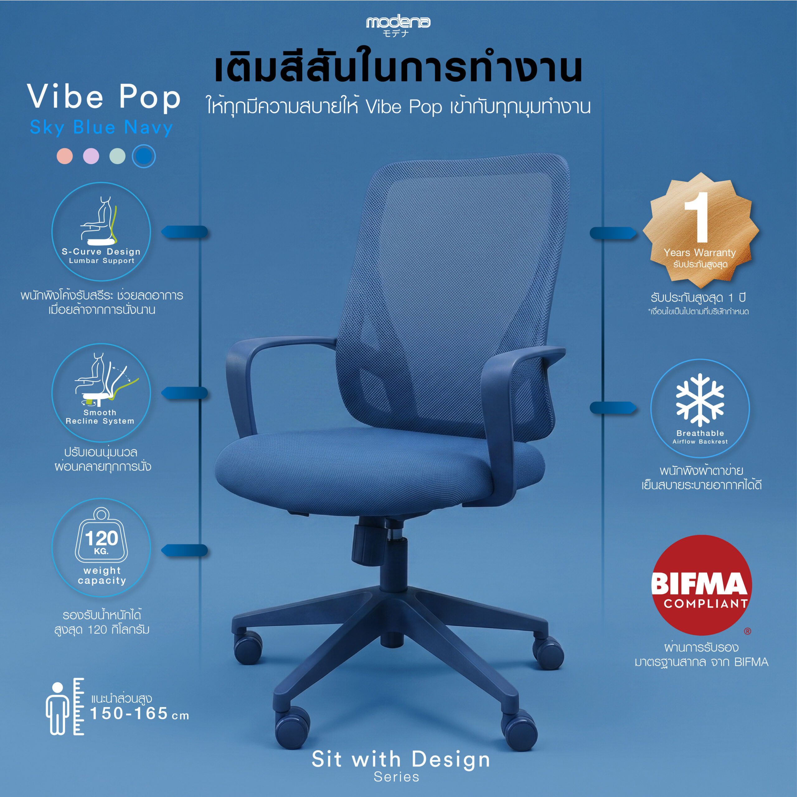Template Vibe V4-08