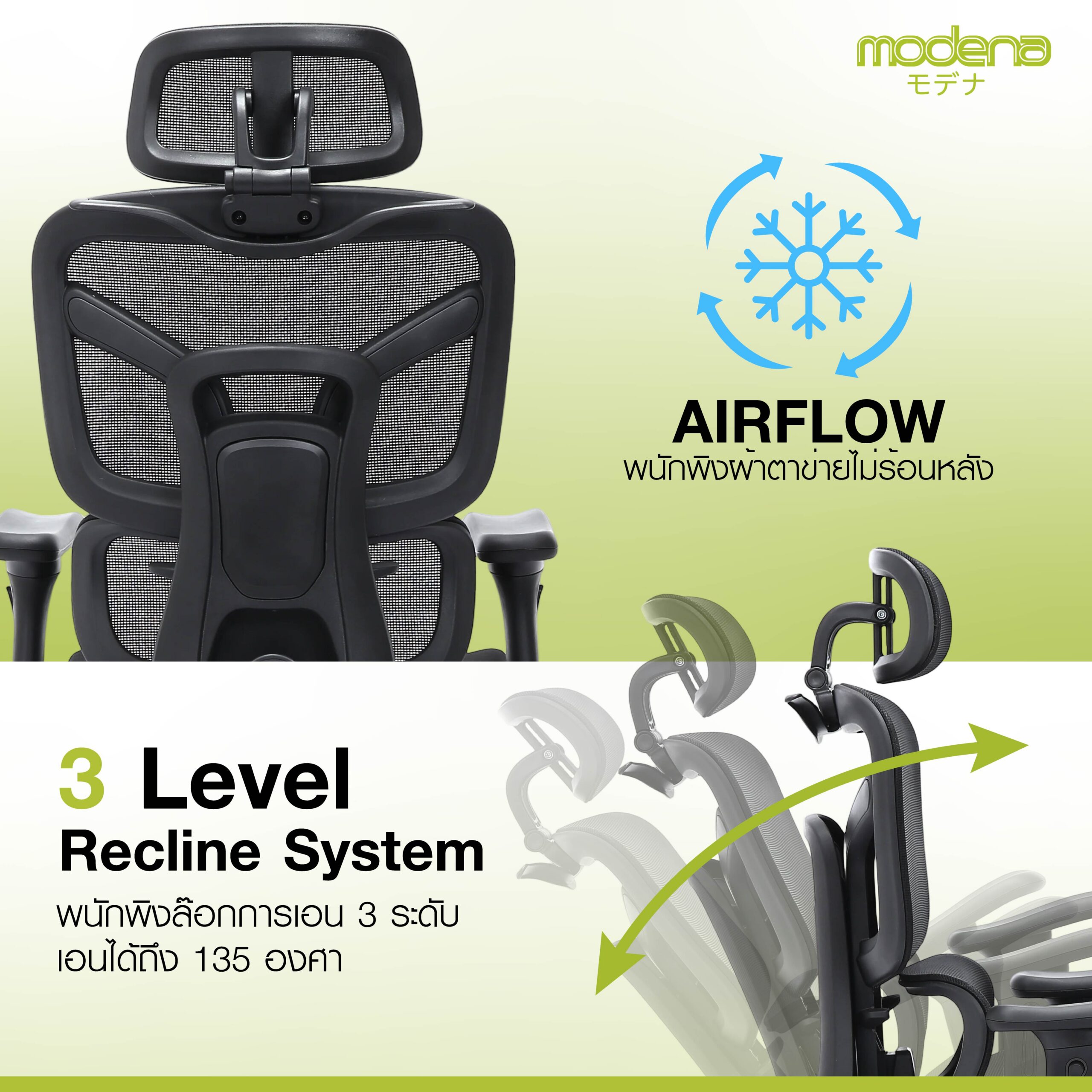 Flowii Template Marketplace_Airflow